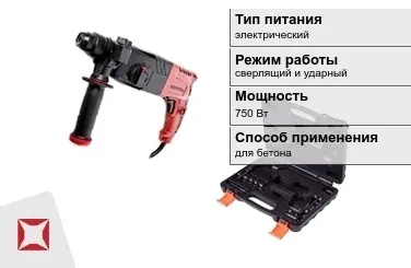 Перфоратор Редверг 750 Вт sds plus ГОСТ IЕС 60745-1-2011 в Атырау