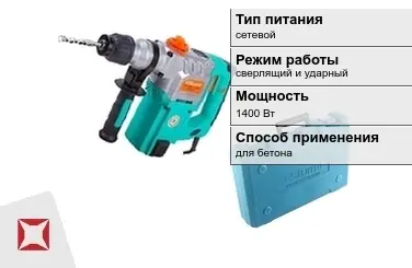 Перфоратор Штурм 1400 Вт sds plus ГОСТ IЕС 60745-1-2011 в Атырау