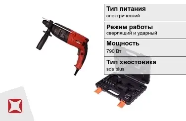 Перфоратор VMX 790 Вт sds plus ГОСТ IЕС 60745-1-2011 в Атырау