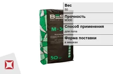 Пескобетон BESTO 50 кг в мешках в Атырау