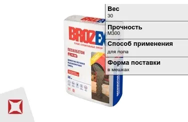 Пескобетон Brozex 30 кг для пола в Атырау