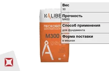 Пескобетон Kaliber 30 кг для фундамента в Атырау