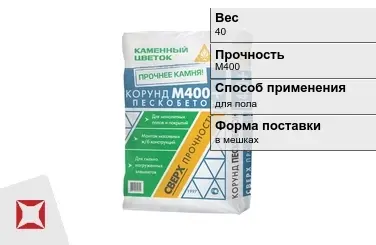 Пескобетон Каменный цветок 40 кг для пола М400 в Атырау