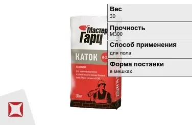 Пескобетон Мастер Гарц 30 кг для пола в Атырау