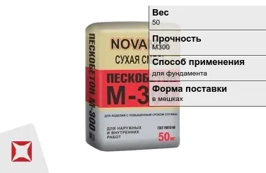 Пескобетон NOVAMIX 50 кг в мешках в Атырау