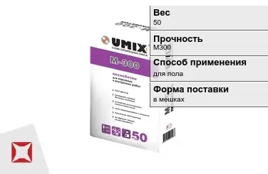 Пескобетон Umix 50 кг цементный в Атырау