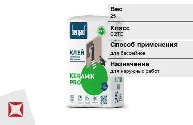 Плиточный клей Bergauf 25 кг белый в Атырау