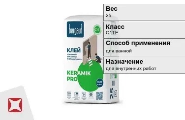 Плиточный клей Bergauf С1ТЕ 25 кг серый в Атырау