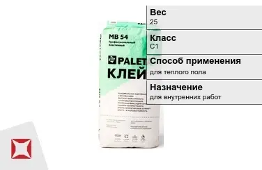 Плиточный клей Paleta C1 25 кг для теплого пола в Атырау