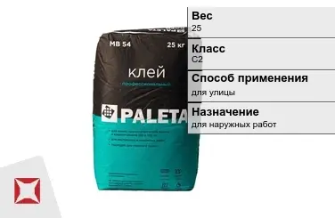 Плиточный клей Paleta C2 25 кг для улицы в Атырау