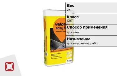 Плиточный клей Weber-Vetonit С0Т 25 кг серый в Атырау