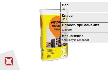 Плиточный клей Weber-Vetonit С1Т 25 кг для стен в Атырау