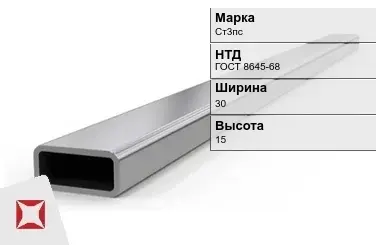 Профильная труба без покрытия Ст3пс 30х15х2,5 мм ГОСТ 8645-68 в Атырау