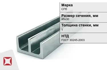 Профиль Ш-образный СП5 1x45х30 мм ГОСТ 30245-2003 в Атырау