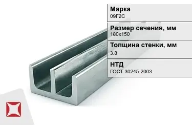 Профиль Ш-образный 09Г2С 3,8x180х150 мм ГОСТ 30245-2003 в Атырау