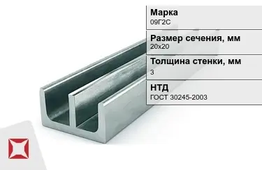 Профиль Ш-образный 09Г2С 3x20х20 мм ГОСТ 30245-2003 в Атырау