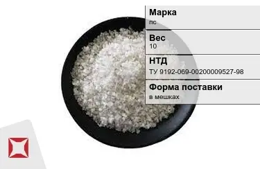 Соль техническая для дорог пс 10 кг ТУ 9192-069-00200009527-98 в Атырау