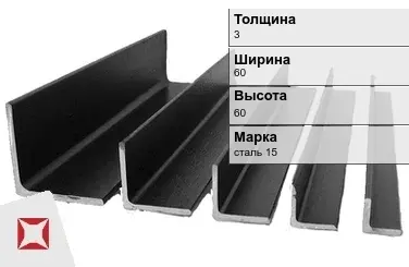 Уголок равнополочный сталь 15 3х60х60 мм ГОСТ 19771-93 в Атырау