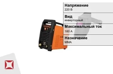 Сварочный аппарат Foxweld 180 А инверторный в Атырау