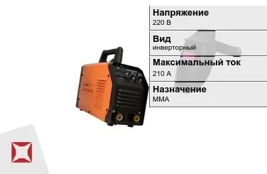 Сварочный аппарат Foxweld 210 А ММА в Атырау