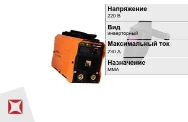 Сварочный аппарат Foxweld 230 А ММА в Атырау