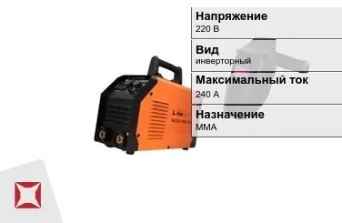 Сварочный аппарат Foxweld 240 А ММА в Атырау