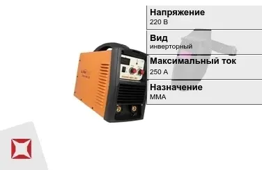 Сварочный аппарат Foxweld 250 А ММА в Атырау