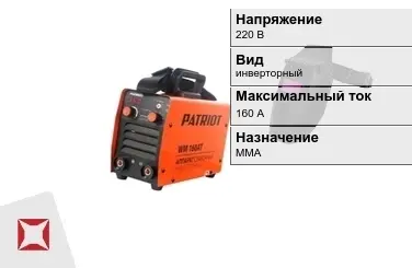 Сварочный аппарат Patriot 160 А инверторный в Атырау