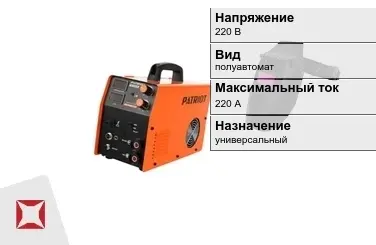 Сварочный аппарат Patriot 220 А универсальный в Атырау