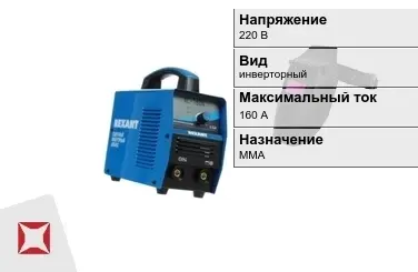 Сварочный аппарат Rexant 160 А ММА в Атырау