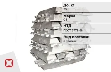 Свинец в чушках С3 35 кг ГОСТ 3778-98 в слитках в Атырау