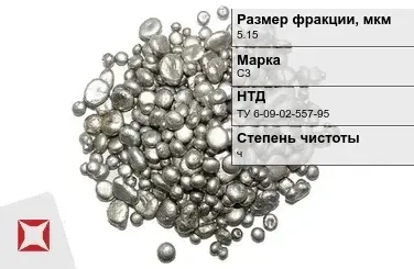 Свинец гранулированный синевато-серый С3 5.15 мм ТУ 6-09-02-557-95 в Атырау