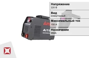 Сварочный аппарат A-iPower 150 А ММА в Атырау