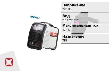 Сварочный аппарат ANDELI TIG 170 А в Атырау