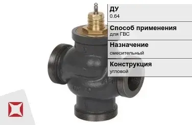 Термостатический клапан двухходовой Danfoss 0.64 мм ГОСТ 30815-2002 в Атырау