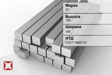 Титановый квадрат 185х185 мм 27 ГОСТ 19807-91 в Атырау