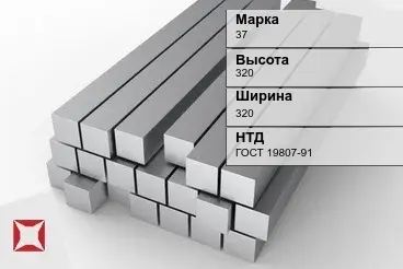 Титановый квадрат 320х320 мм 37 ГОСТ 19807-91 в Атырау