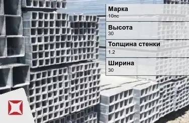 Труба оцинкованная без резьбы 10пс 1,2х30х30 мм ГОСТ 8639-82 в Атырау