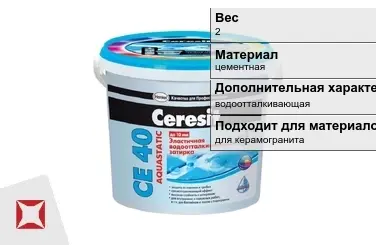 Затирка для плитки Ceresit 2 кг зеленая в Атырау